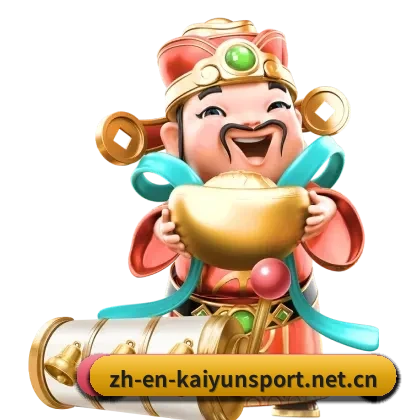 开云体育 APP - KaiyunSports